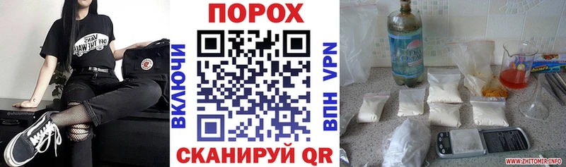 купить цена гидра маркетплейс АМФ VHQ Краснообск