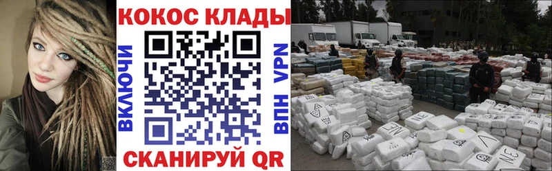 КОКАИН FishScale  наркошоп  Краснообск 