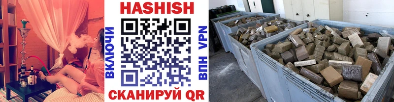 купить Краснообск Гашиш 40% ТГК