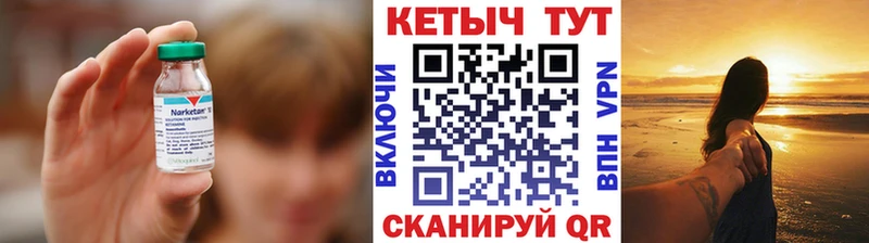 Кетамин VHQ  Краснообск 