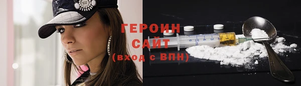 героин Алексин