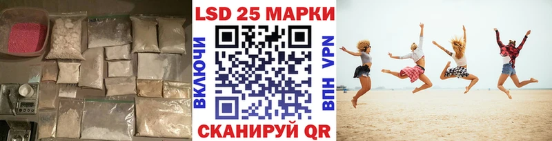 ЛСД экстази кислота  Краснообск 