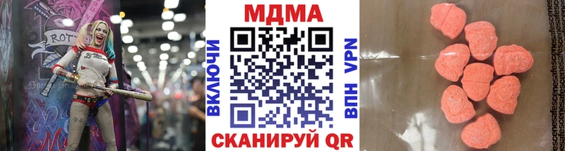 MDMA crystal Краснообск