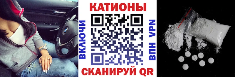 купить наркотик Краснообск МЯУ-МЯУ 4 MMC