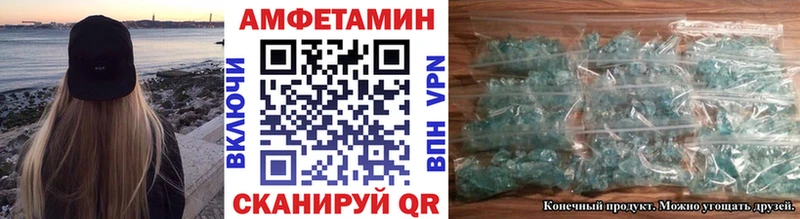 Метамфетамин винт  Краснообск 