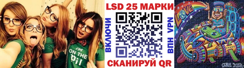 Марки 25I-NBOMe 1,8мг  Краснообск 
