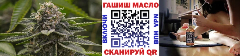 ТГК гашишное масло  магазин продажи наркотиков  Краснообск 