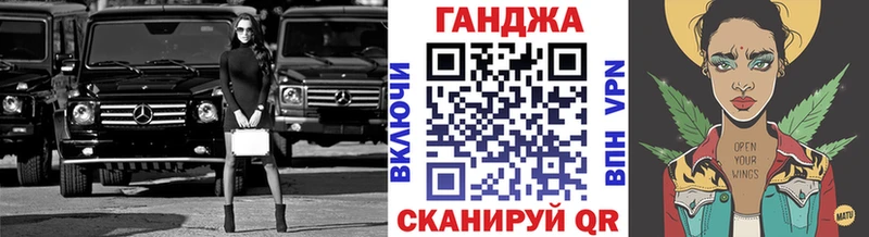 Конопля индика  KRAKEN tor  Краснообск 